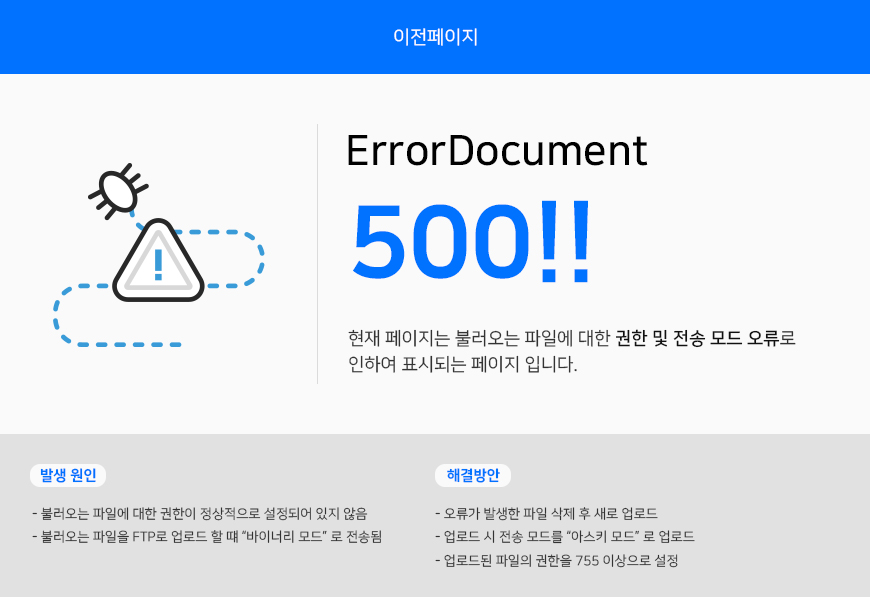 이전페이지